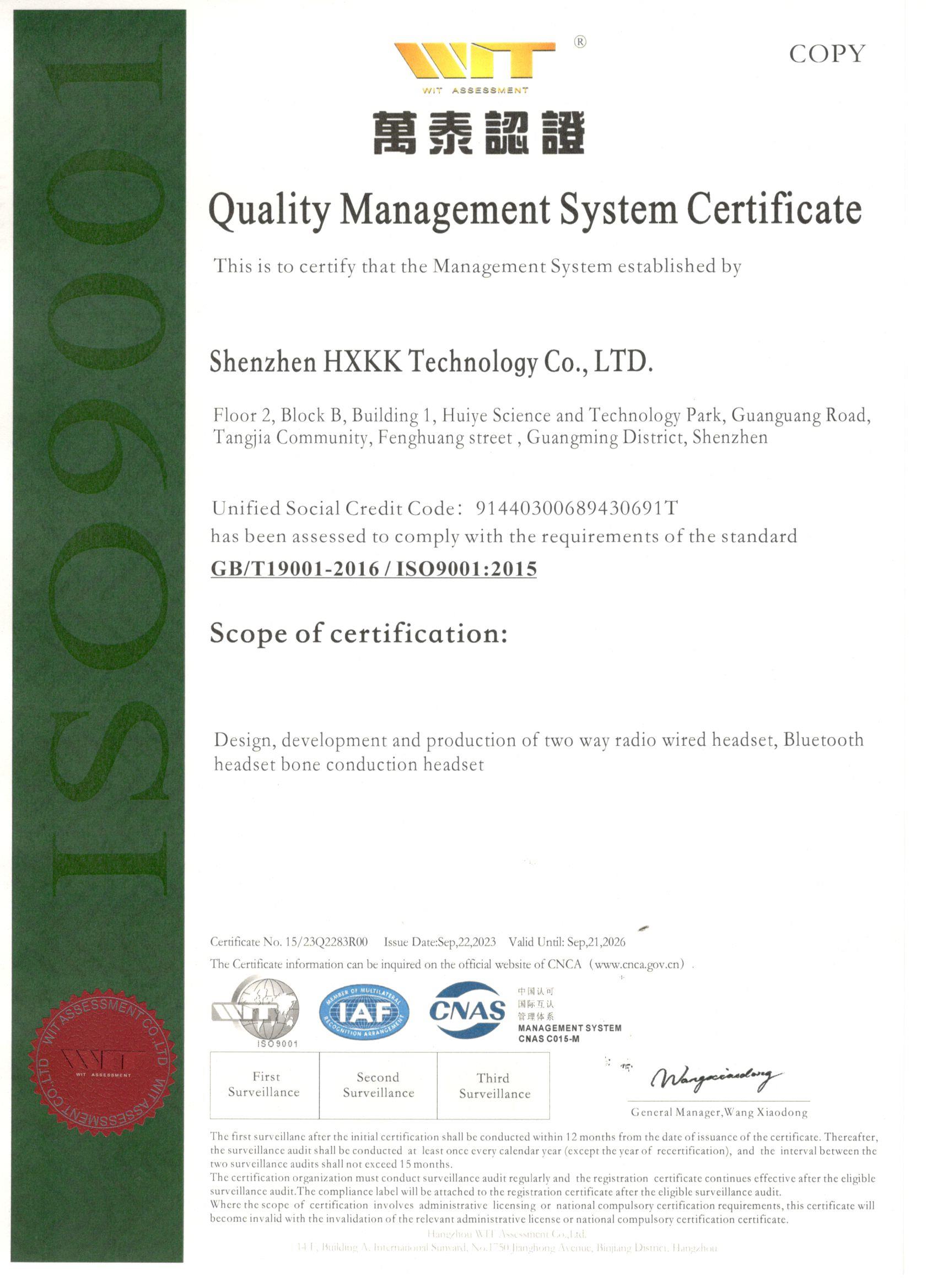 ISO9001 certificate